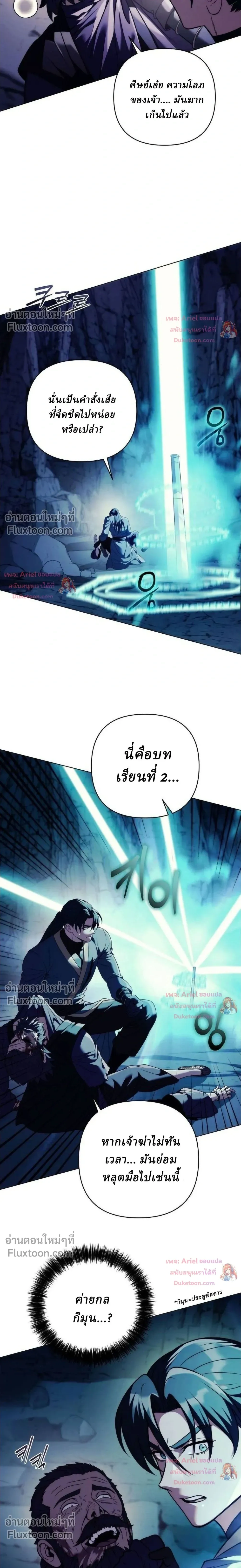 หน้าที่ 34