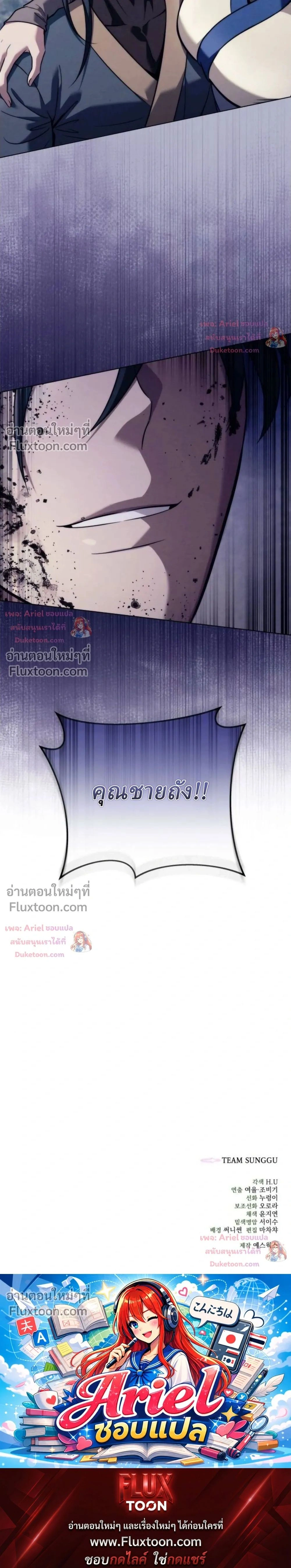 หน้าที่ 36