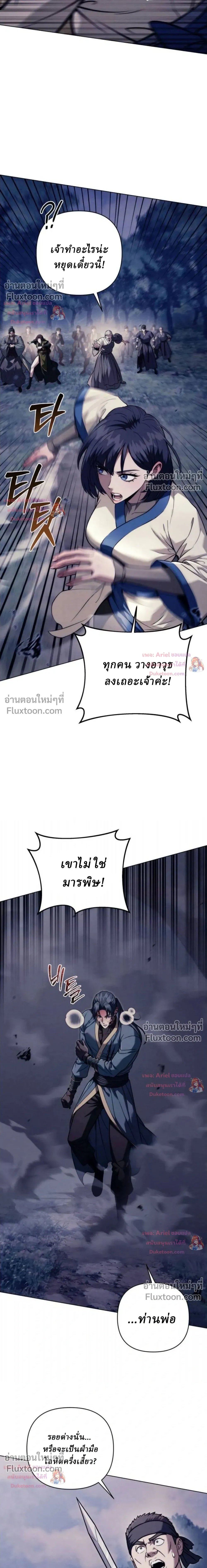 หน้าที่ 32