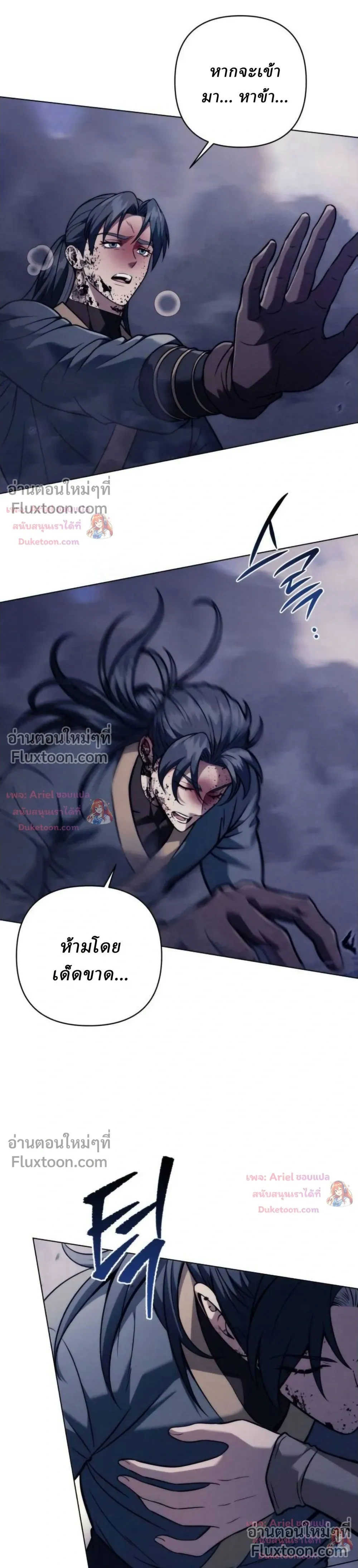 หน้าที่ 34