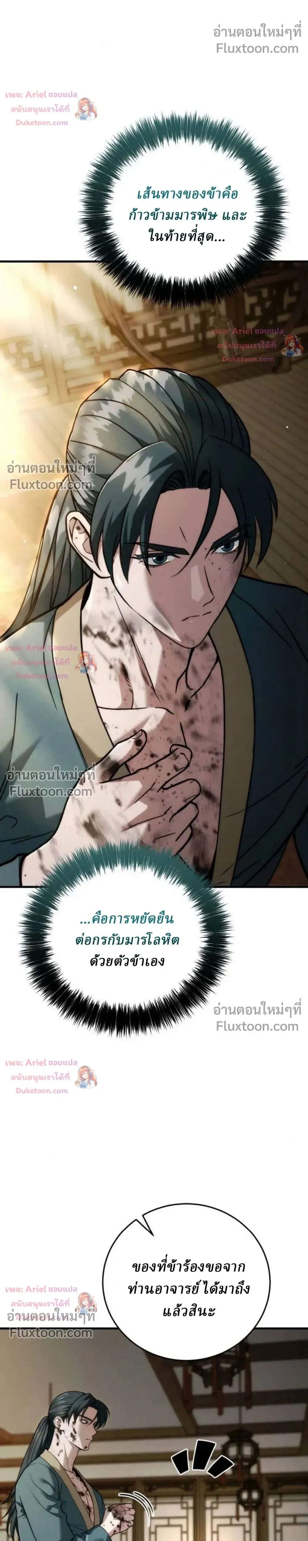 หน้าที่ 22