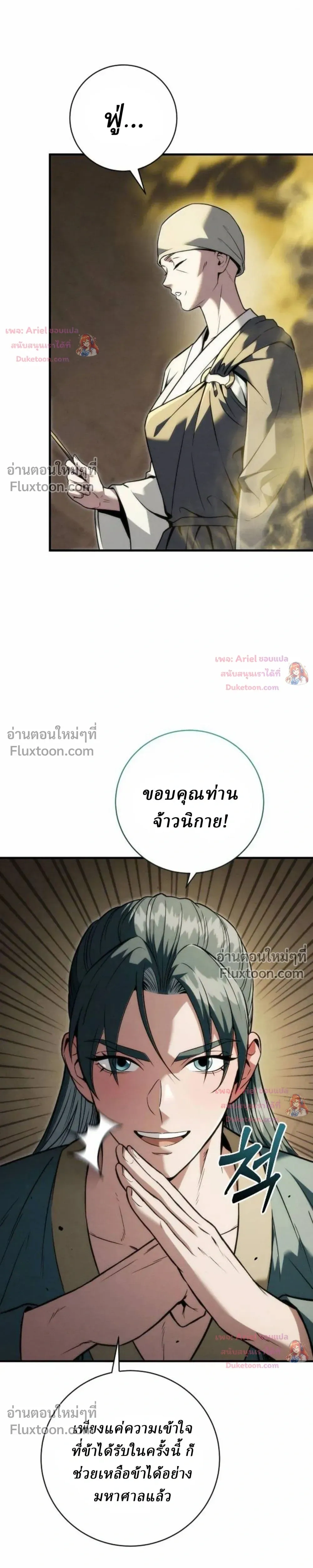 หน้าที่ 40