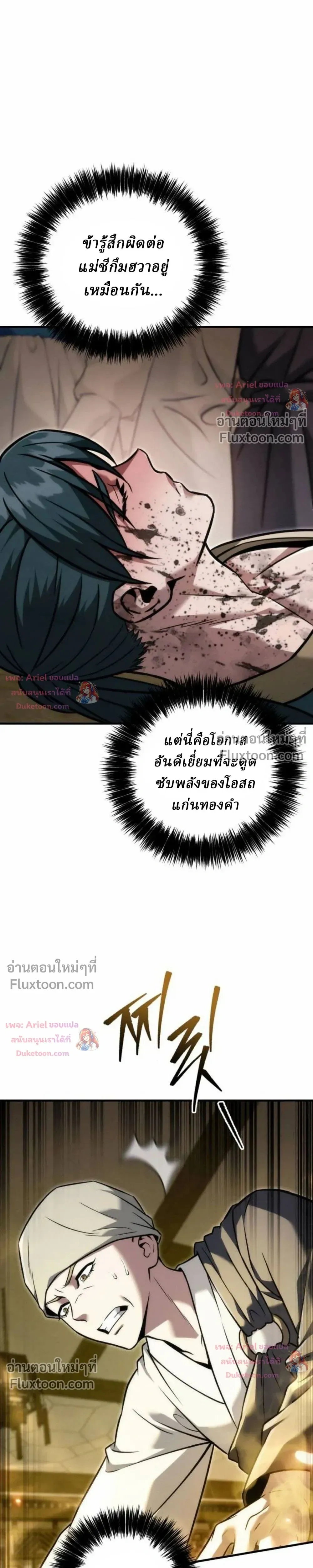 หน้าที่ 29