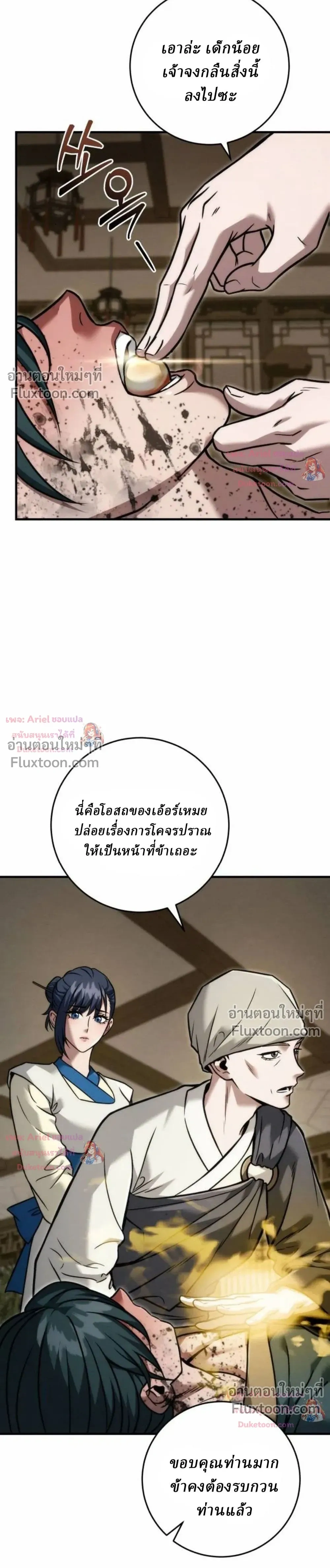 หน้าที่ 28