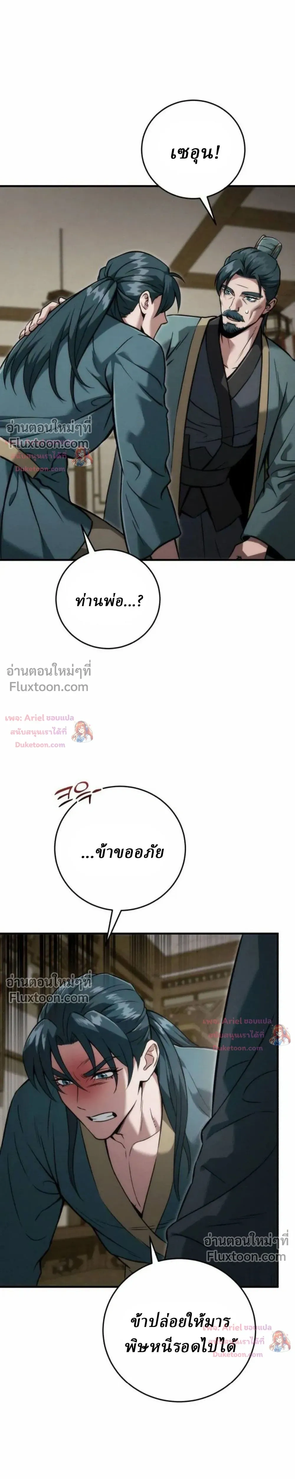 หน้าที่ 34