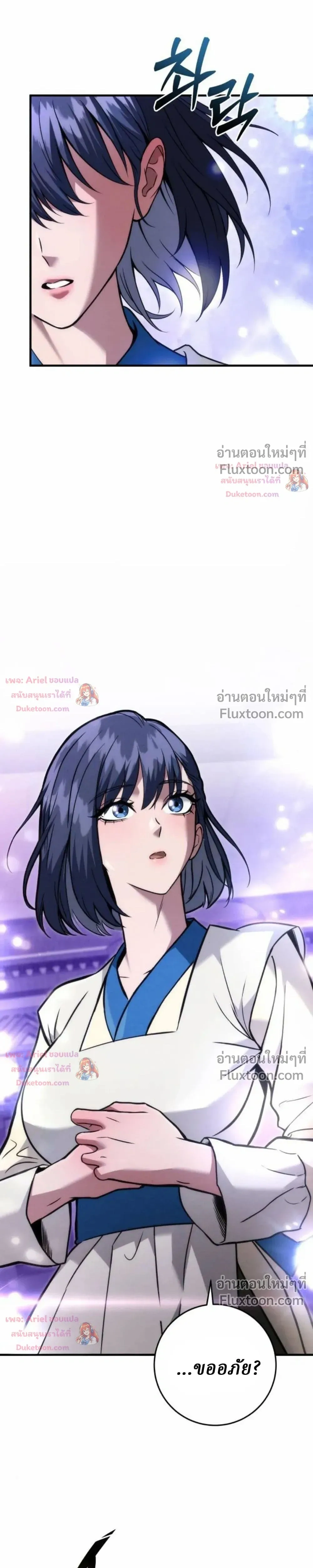 หน้าที่ 36