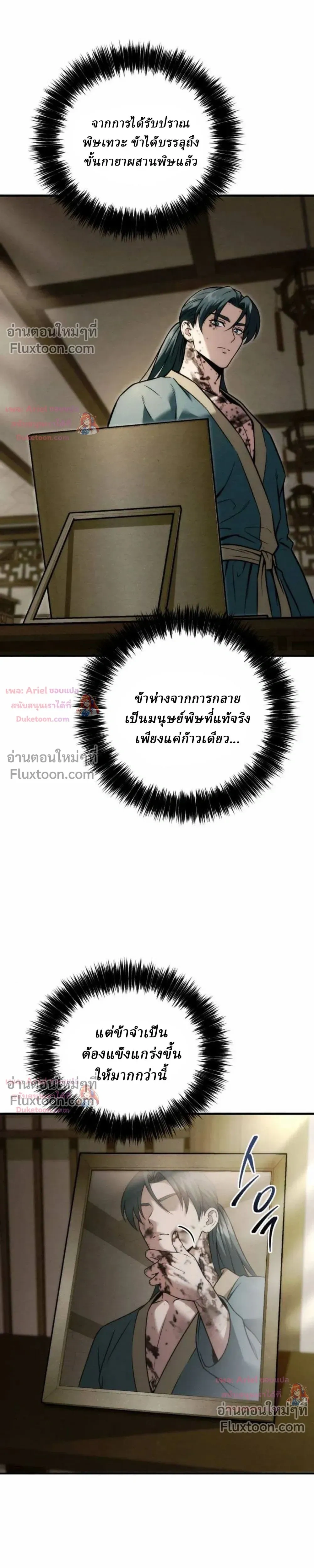 หน้าที่ 21