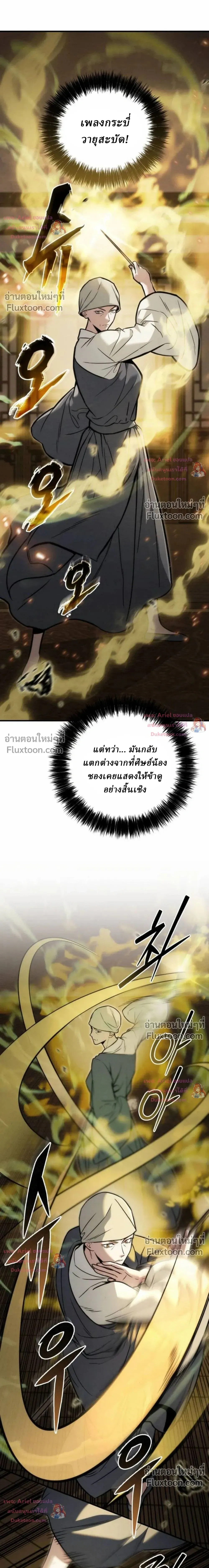 หน้าที่ 38