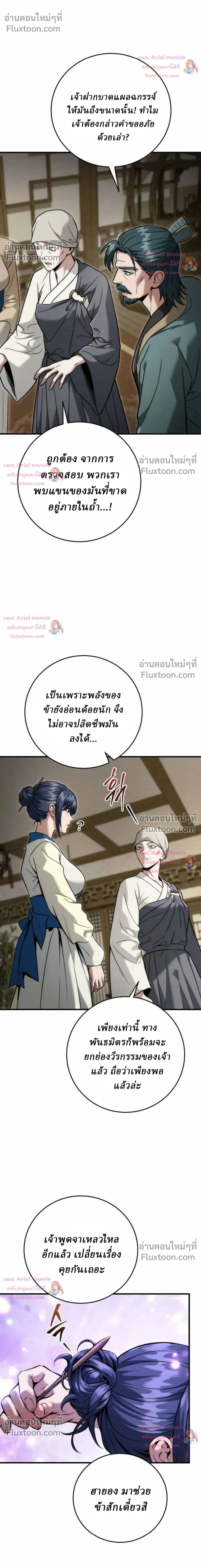 หน้าที่ 35