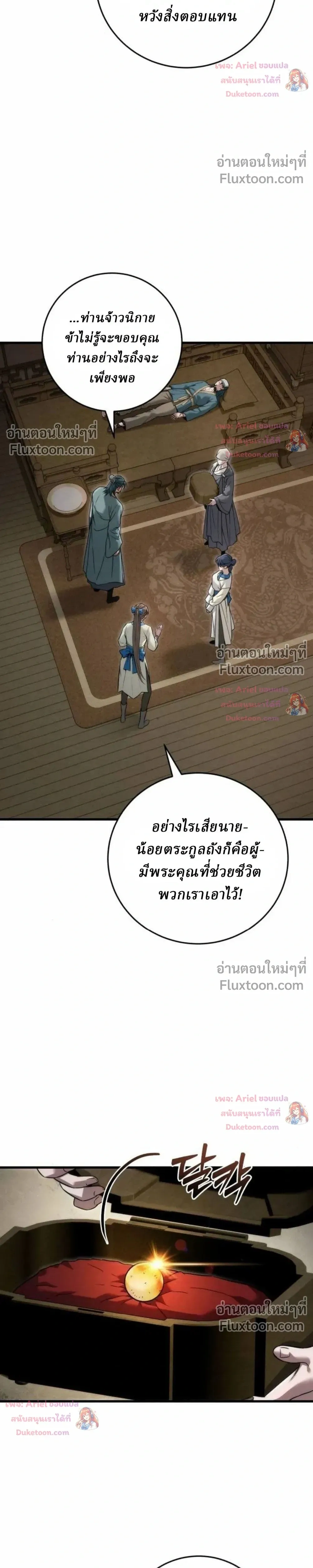 หน้าที่ 27