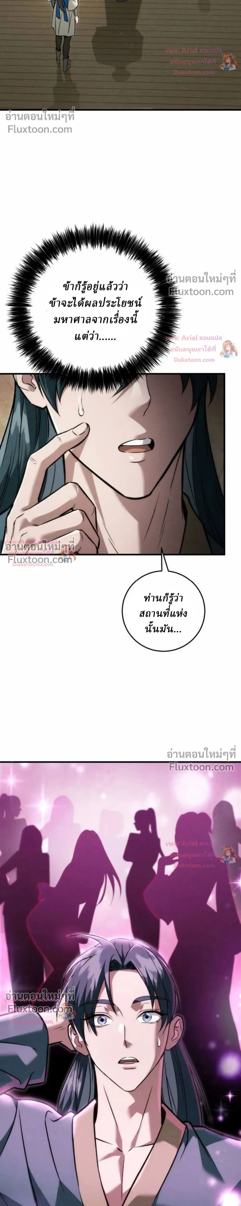 หน้าที่ 44