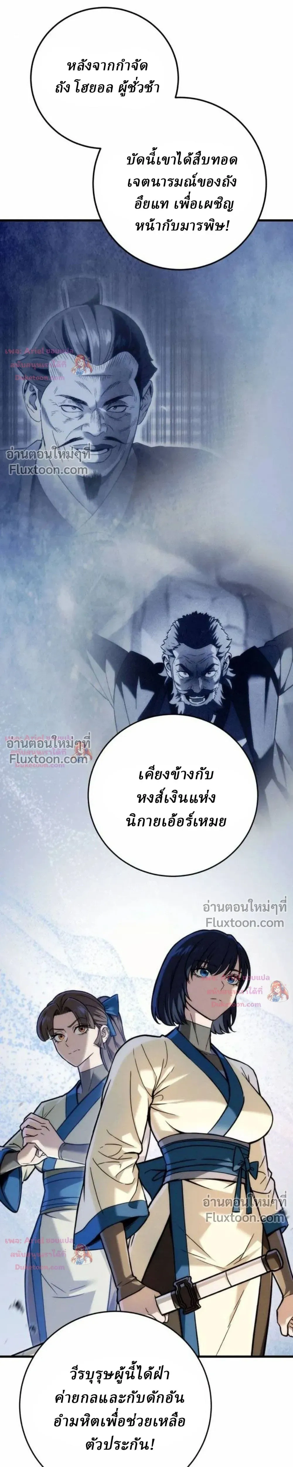 หน้าที่ 3