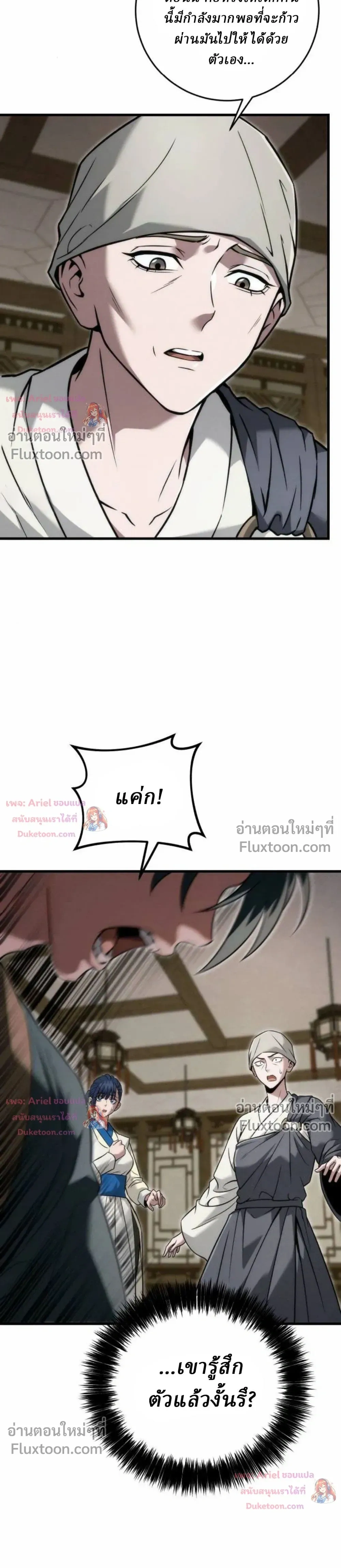หน้าที่ 33
