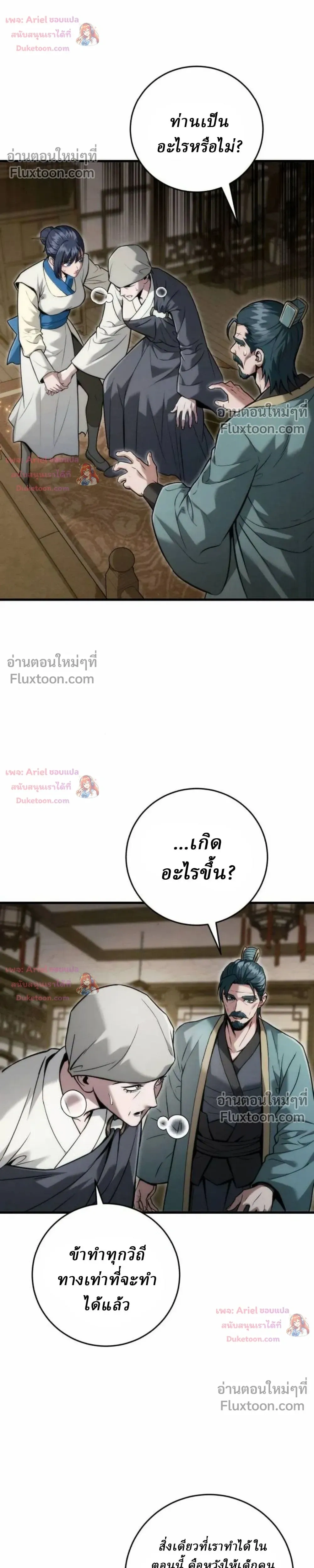 หน้าที่ 32