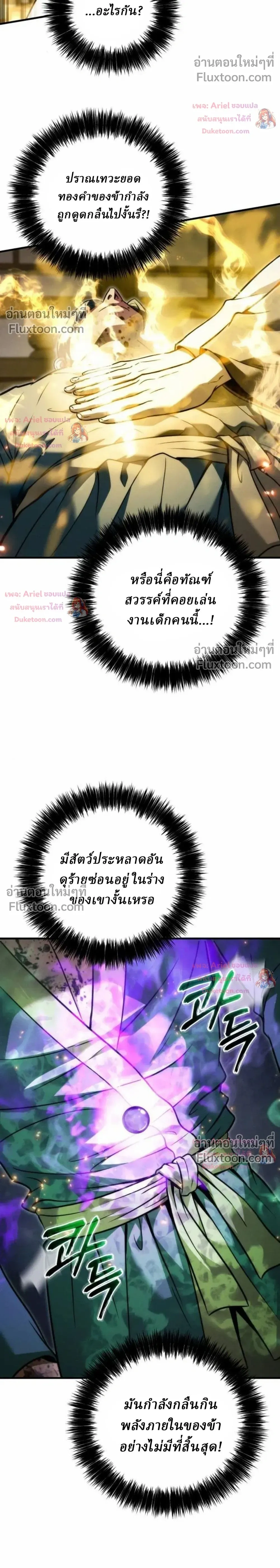 หน้าที่ 30