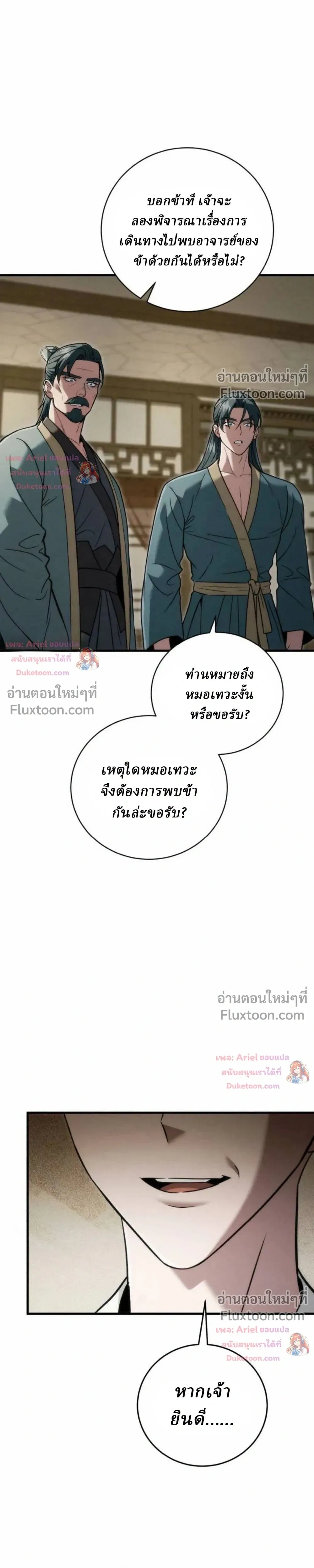หน้าที่ 42
