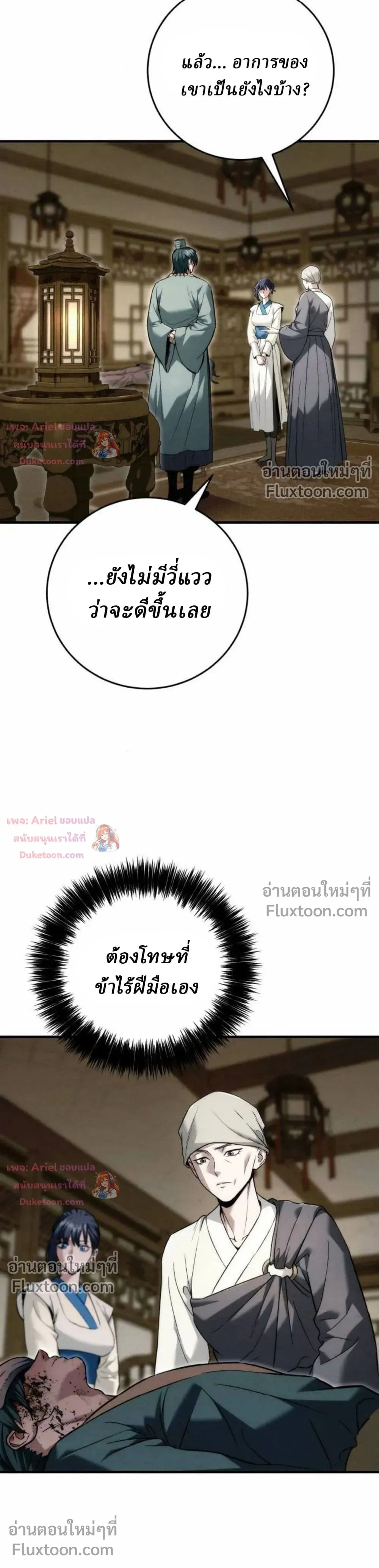 หน้าที่ 10