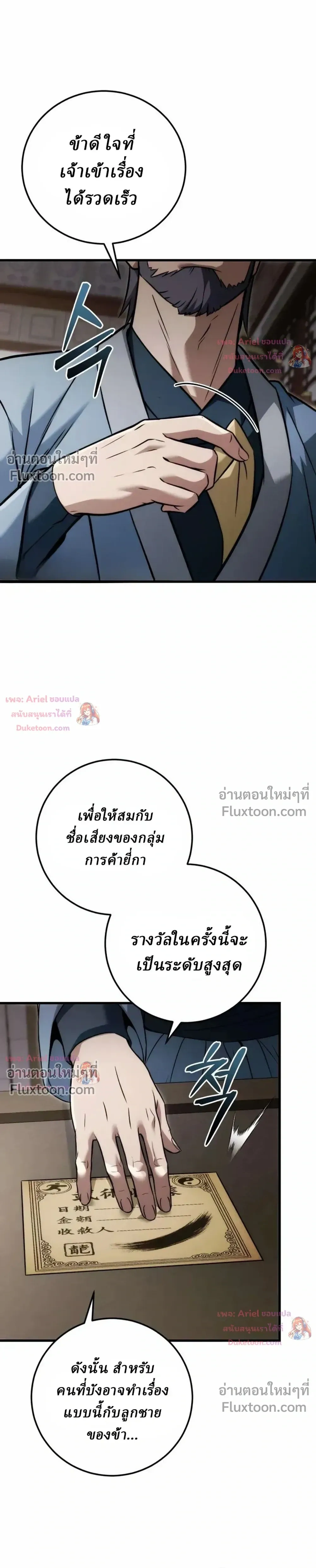 หน้าที่ 30