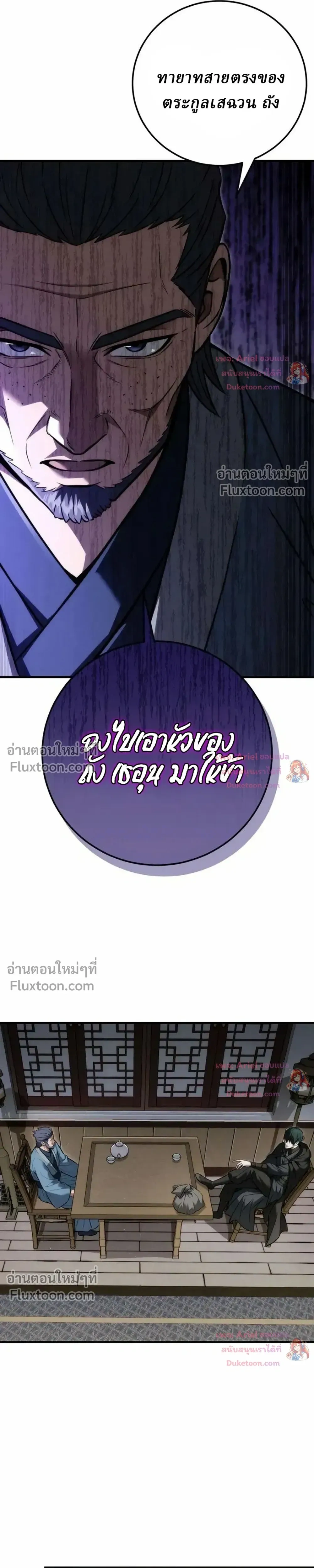 หน้าที่ 31