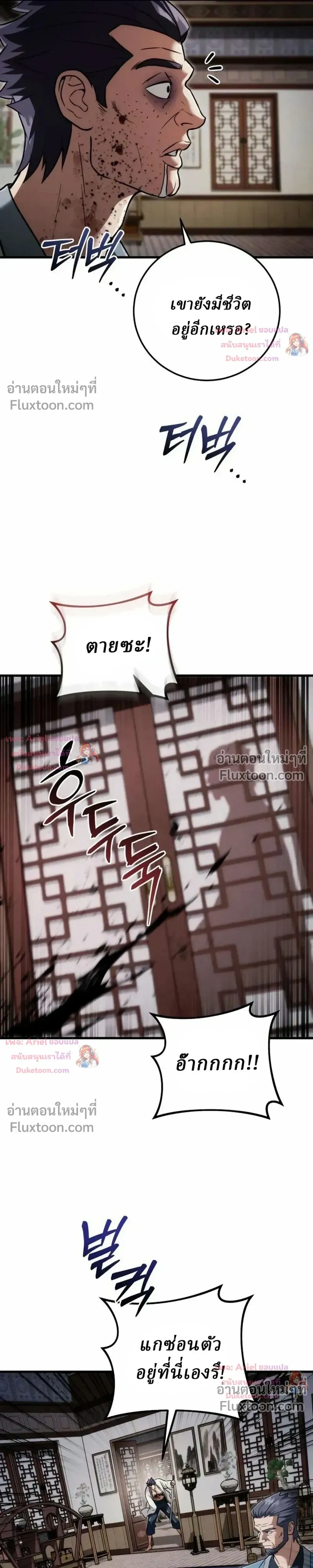หน้าที่ 34