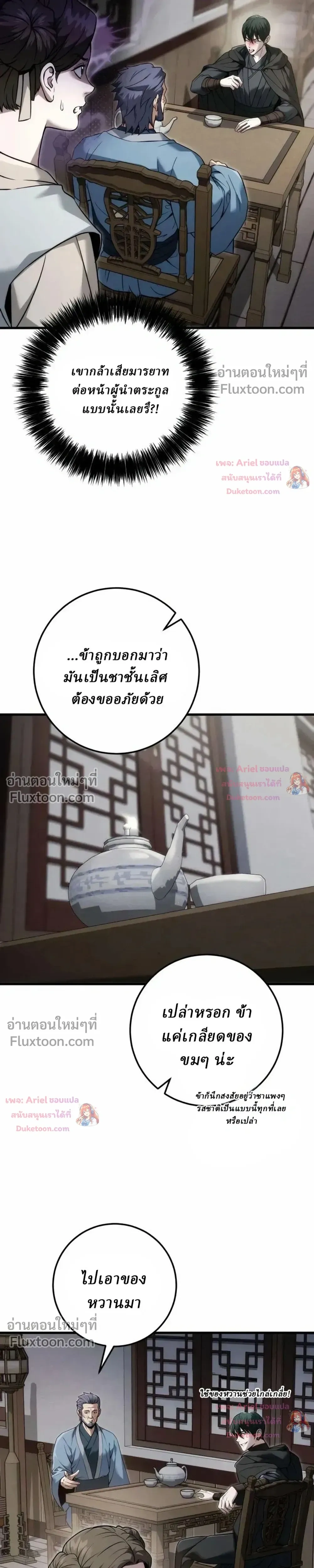 หน้าที่ 28