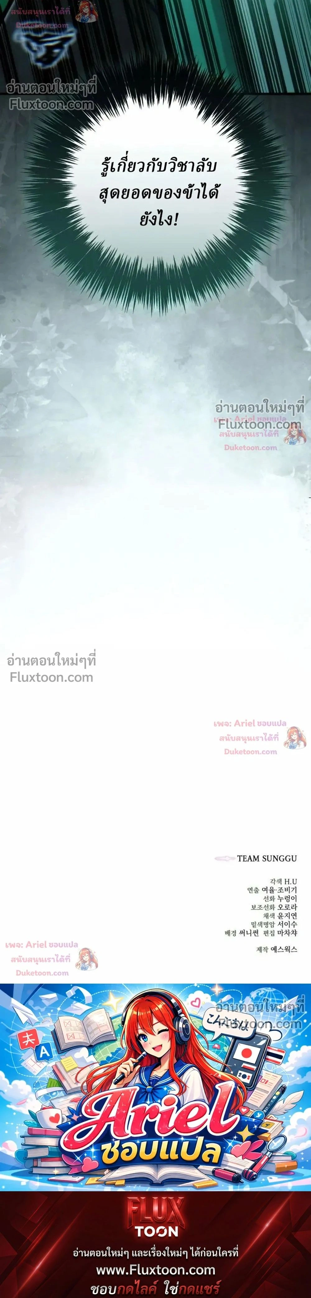 หน้าที่ 40