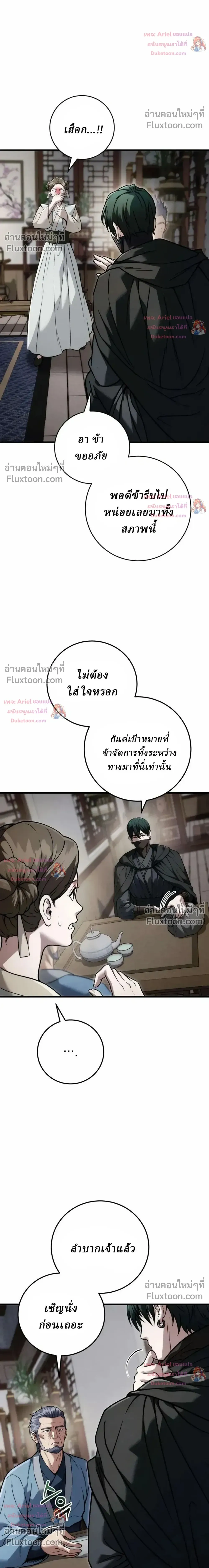 หน้าที่ 26
