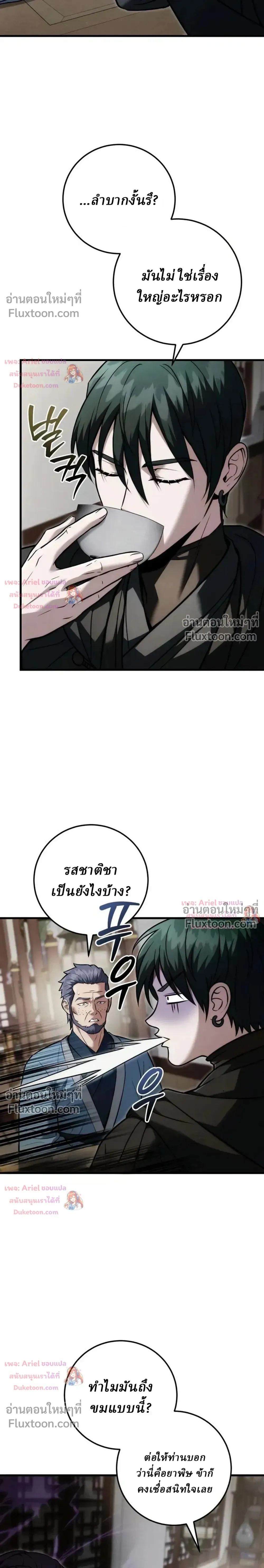 หน้าที่ 27