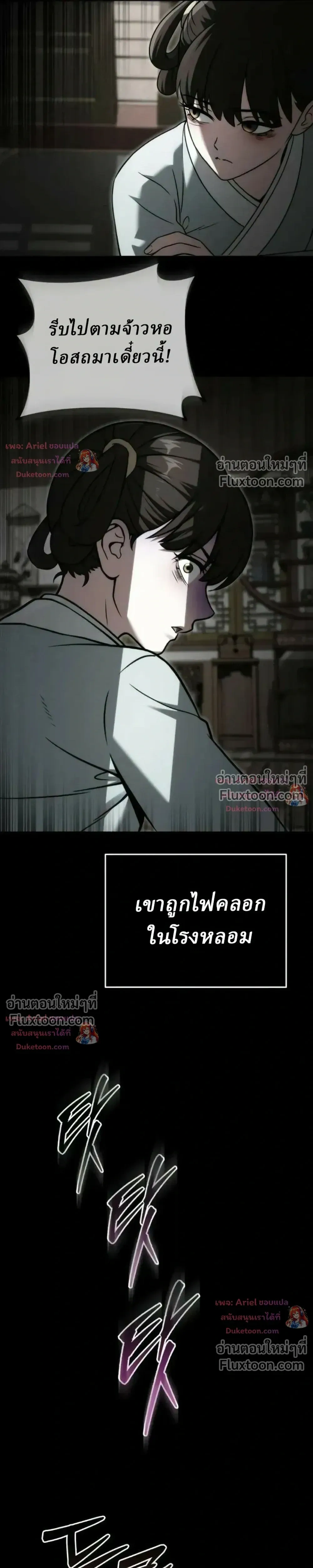 หน้าที่ 26
