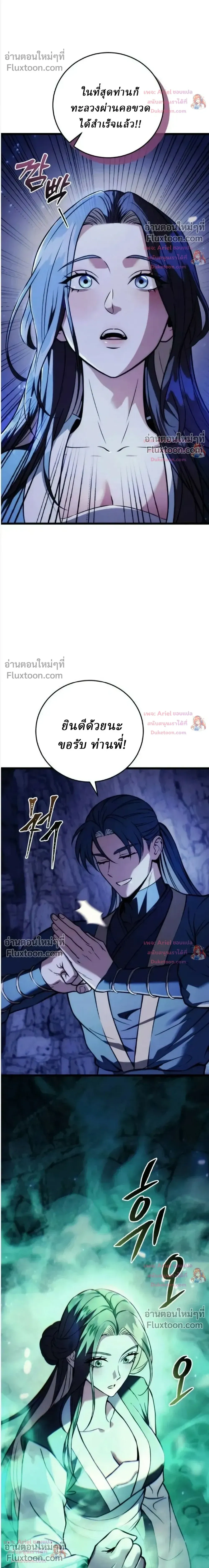 หน้าที่ 39
