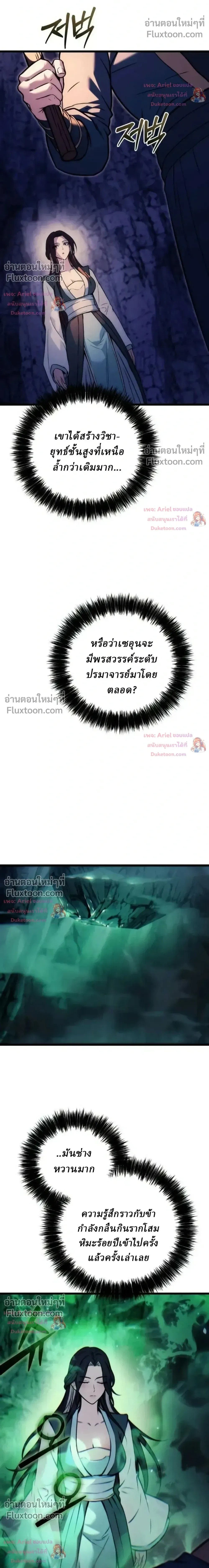 หน้าที่ 33