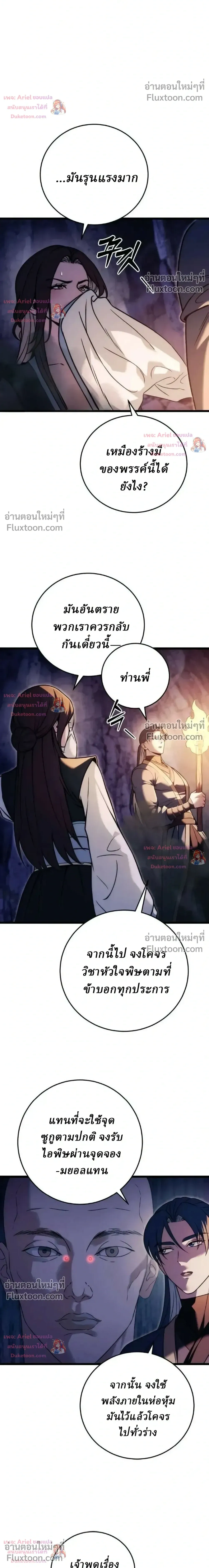 หน้าที่ 21