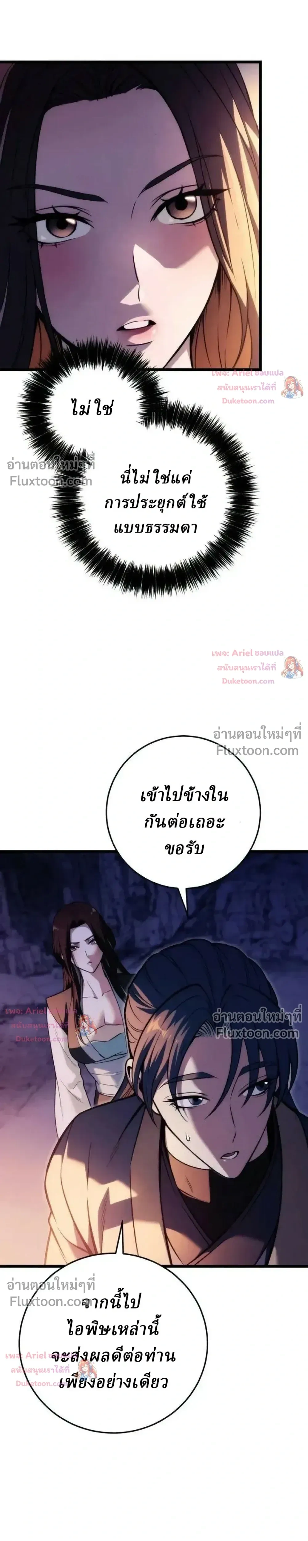 หน้าที่ 32