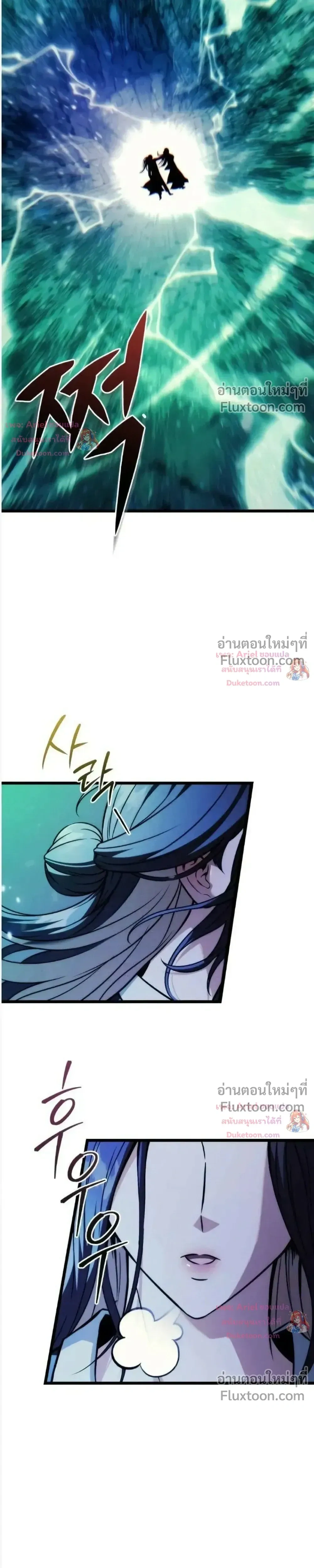 หน้าที่ 38