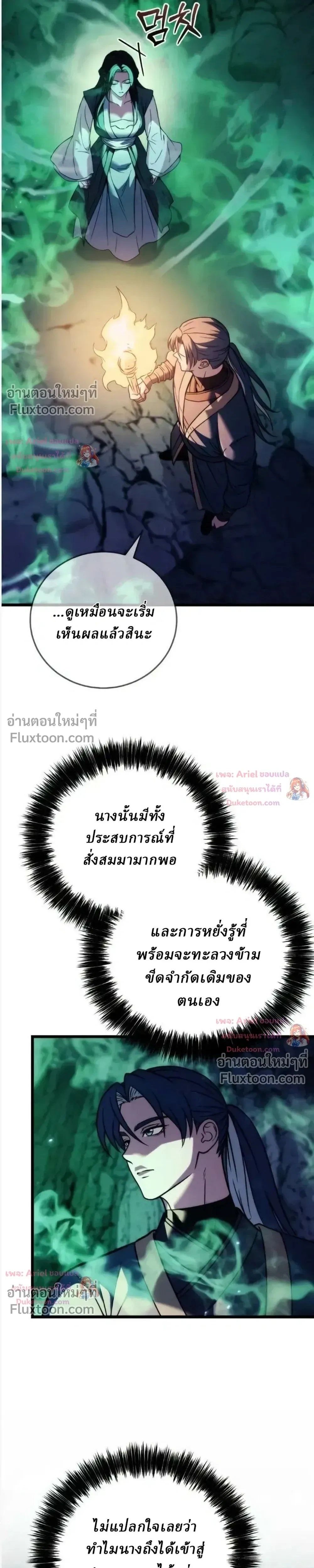 หน้าที่ 35