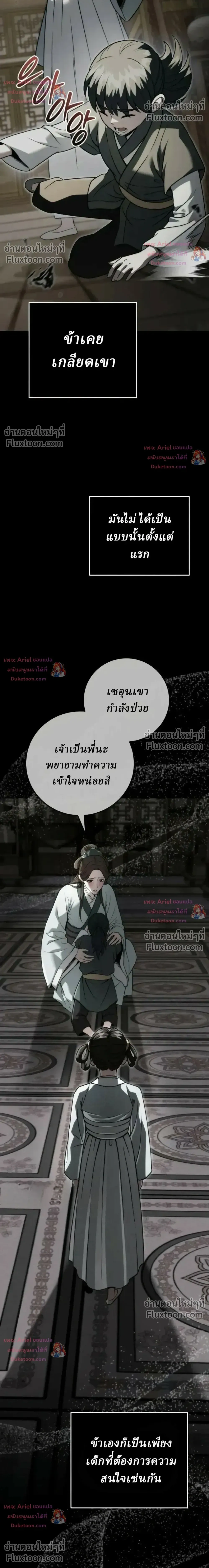 หน้าที่ 24