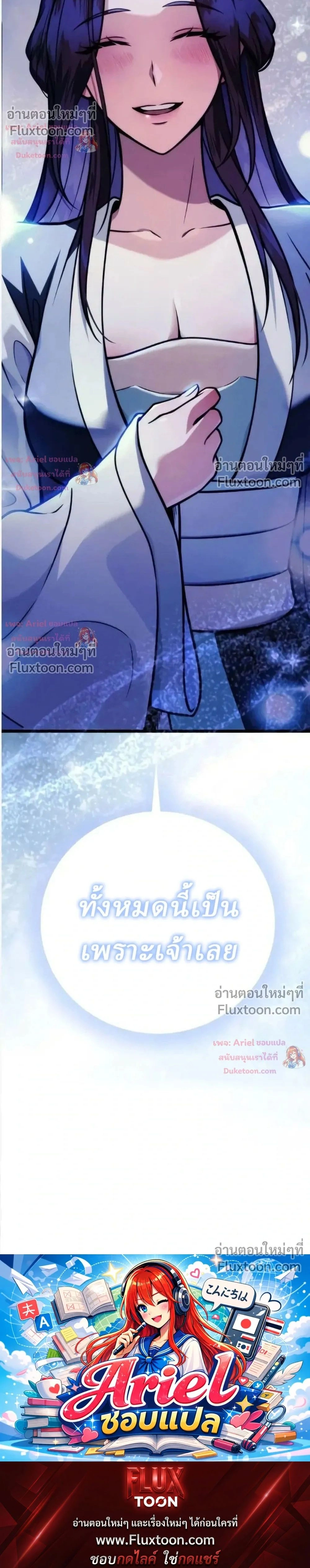หน้าที่ 41