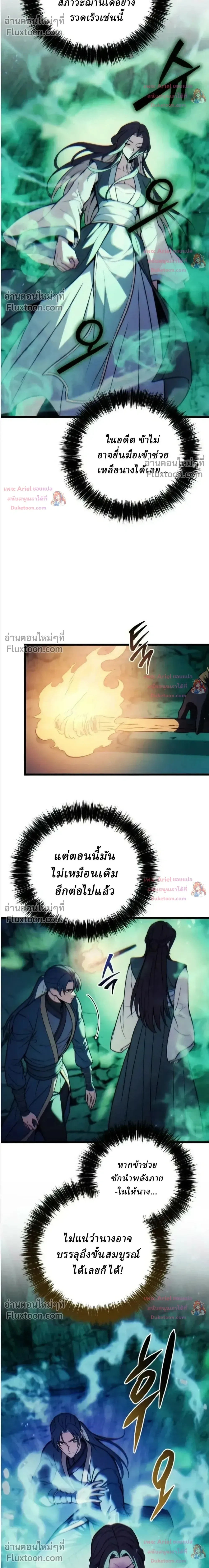 หน้าที่ 36