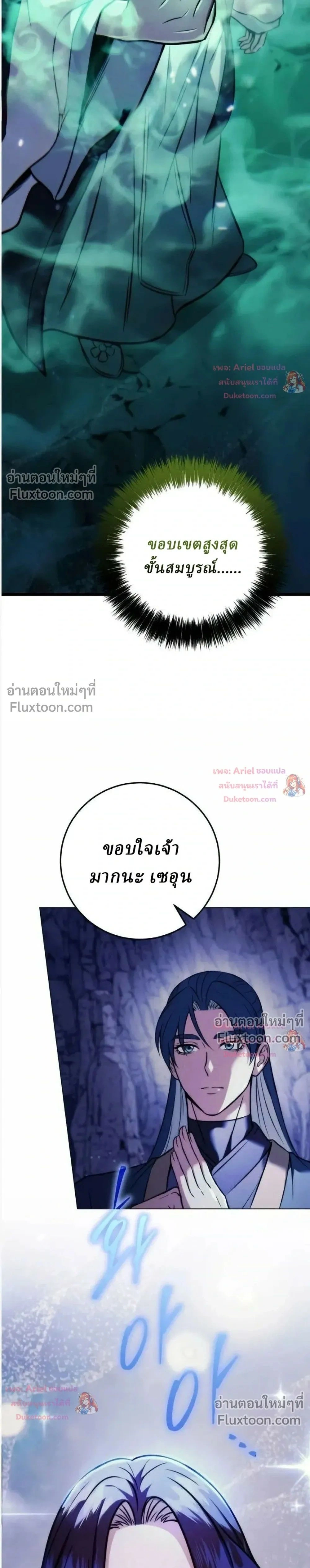 หน้าที่ 40