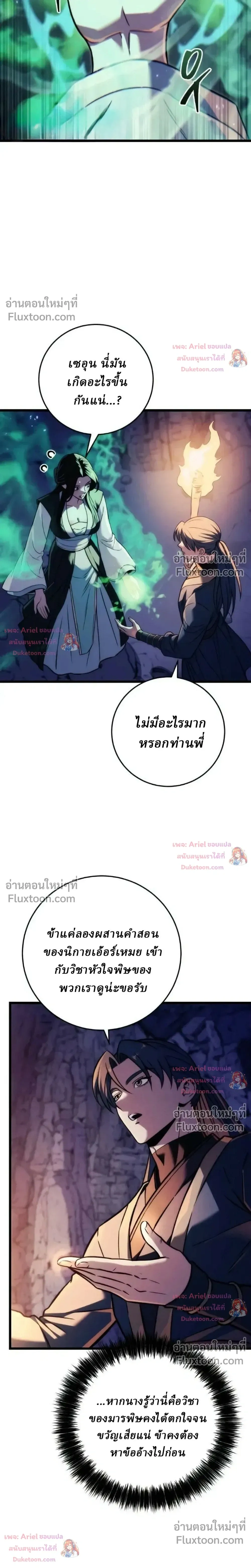 หน้าที่ 31