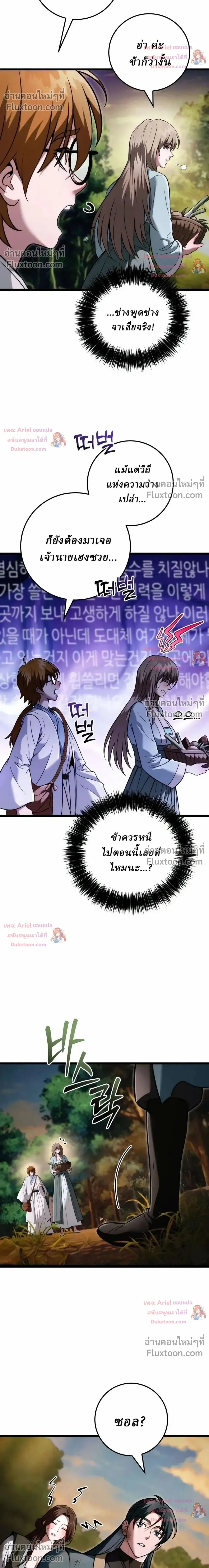 หน้าที่ 32