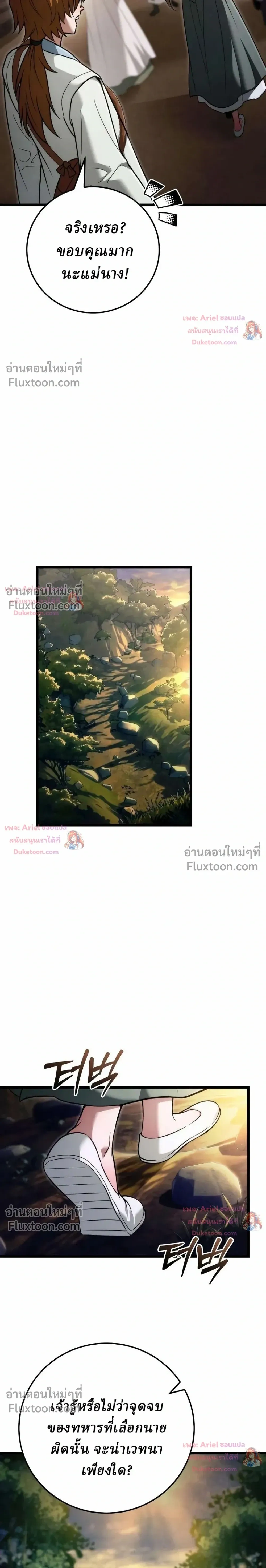 หน้าที่ 30