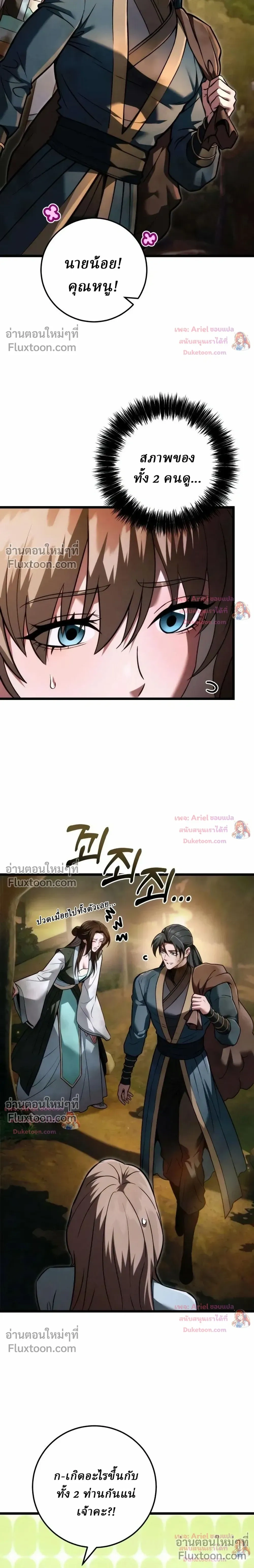 หน้าที่ 33