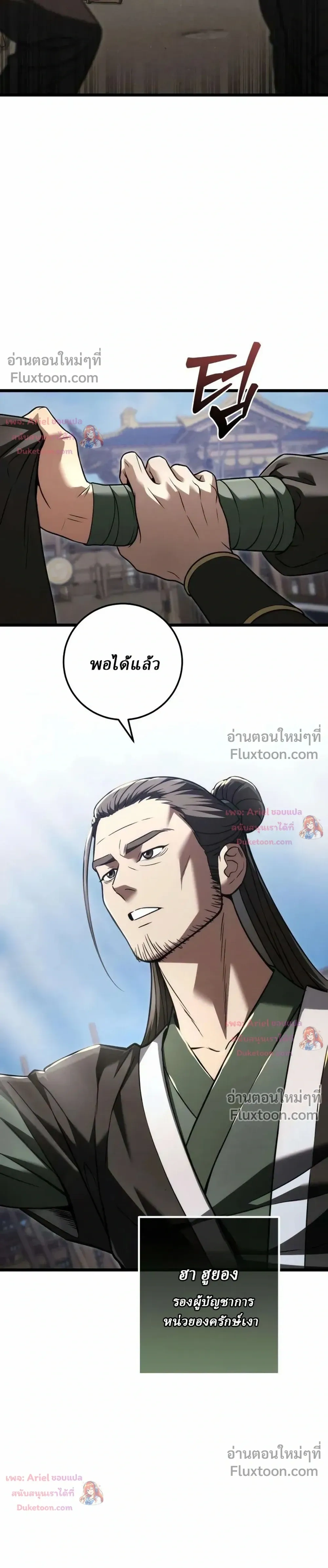 หน้าที่ 24