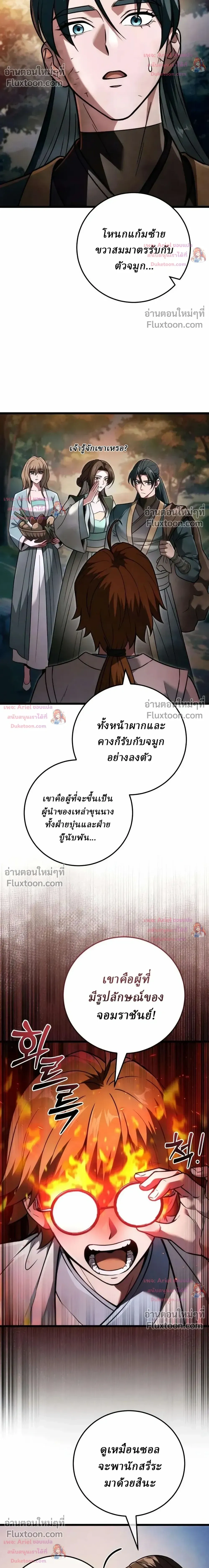หน้าที่ 35