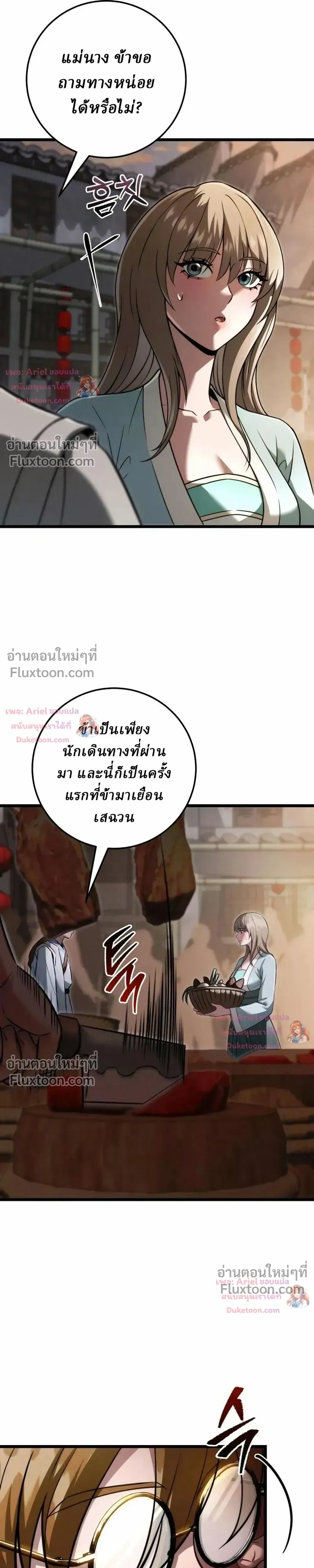 หน้าที่ 28