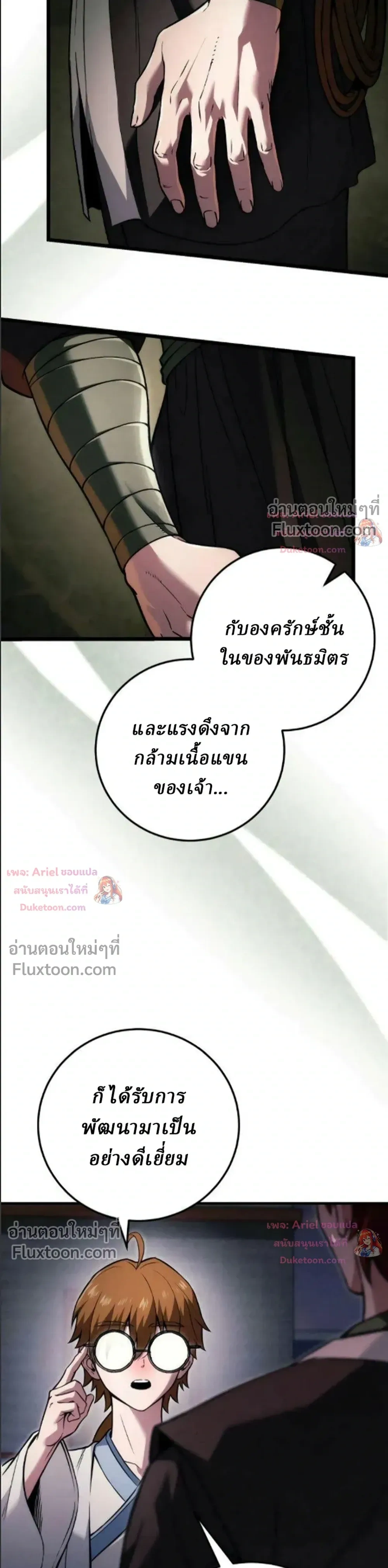 หน้าที่ 32