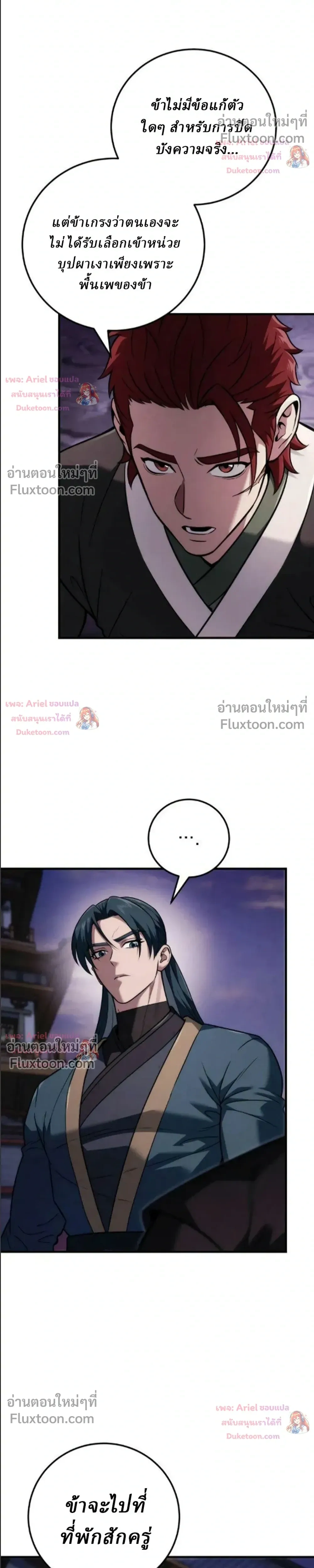 หน้าที่ 39