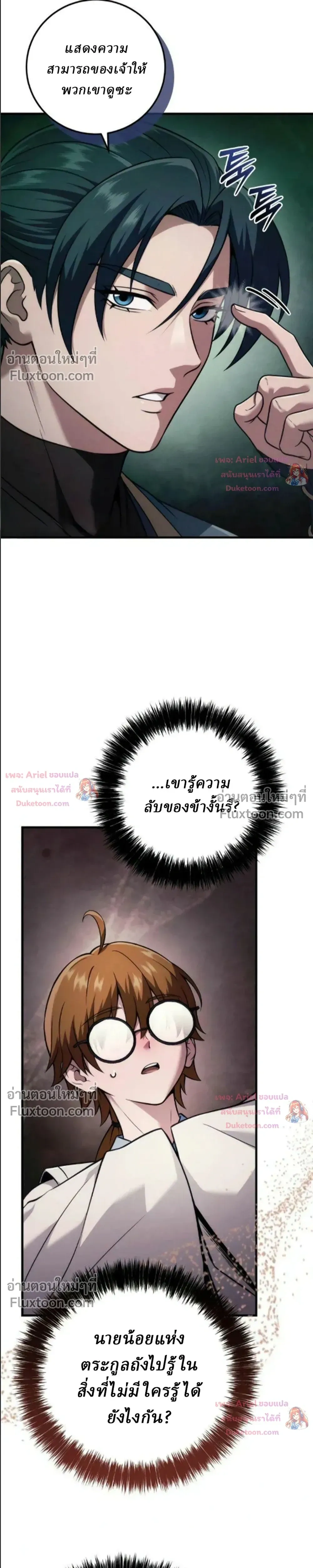 หน้าที่ 26