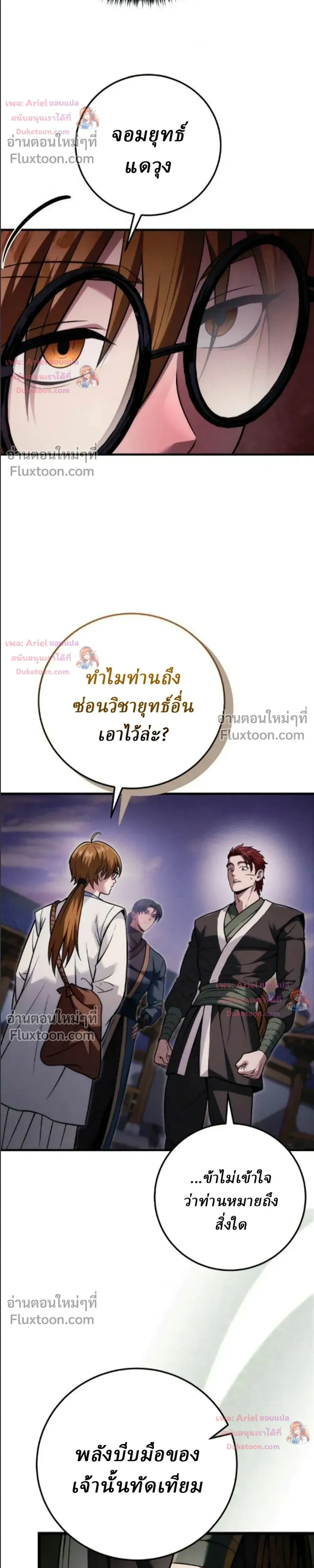 หน้าที่ 31